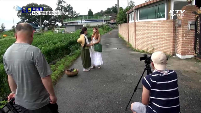 주민-학생 영화 제작…'주민시네마스쿨’