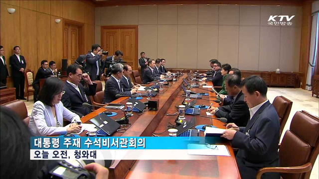 "진화하는 북핵…실질적 대비책 마련해야“