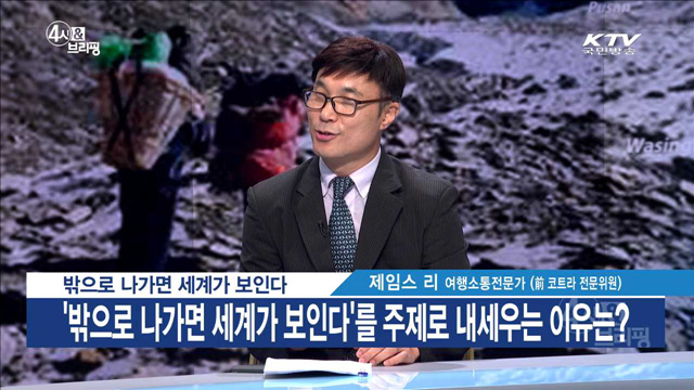 4시& 브리핑 (56회)