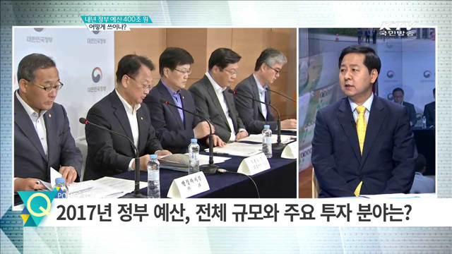 정책 오늘 (369회)