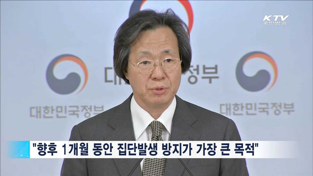"콜레라, 9월 산발적 지속…집단발병 방지 총력"