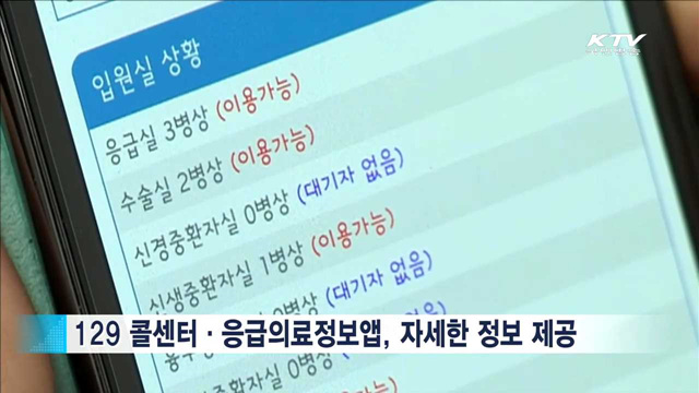 추석 2주 앞으로…알아두면 유익한 정보
