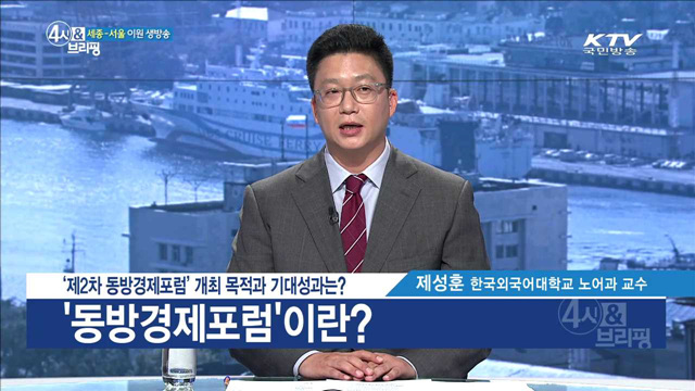 4시& 브리핑 (59회)