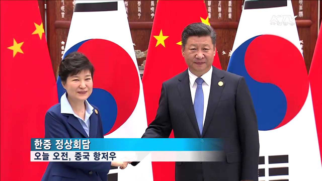 KTV 뉴스 (17시) (399회)