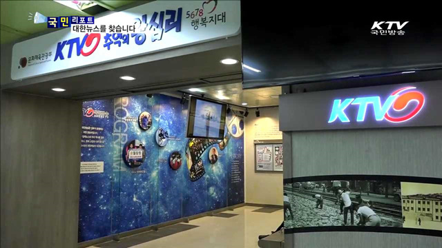 전쟁 중 잃어버린 대한뉴스를 찾습니다