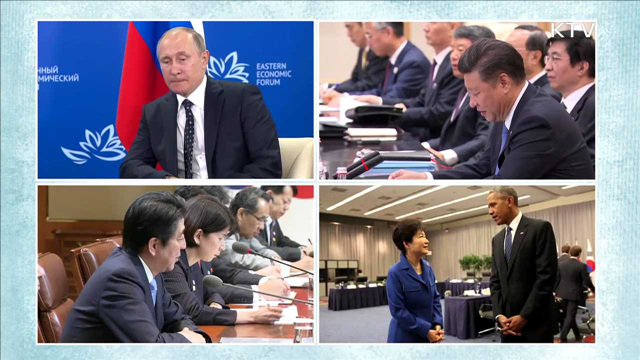 라오스 도착…잠시 뒤 한미 정상회담