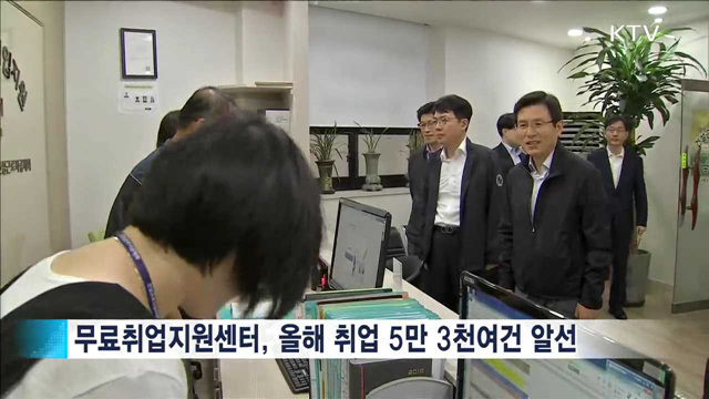 황 총리 '새벽인력시장' 방문…"체불임금 근로감독 강화"