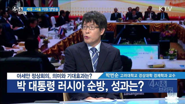 4시& 브리핑 (62회)