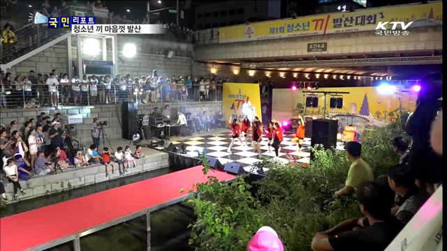 우리도 한류 주인공…청소년 끼·재능 자랑