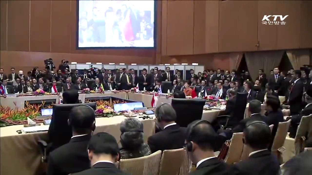 한-아세안 '전략적 협력동반자 관계'로 발전