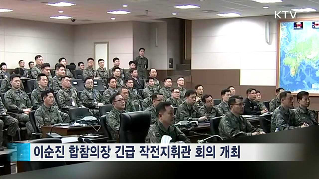군, 북한 추가도발 예의주시…"도발, 자멸로 이어질 것"