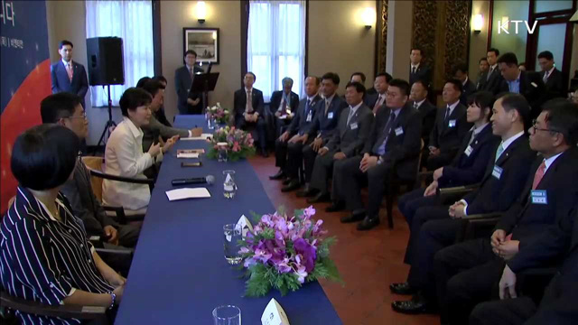 한·라오스 정상회담…오늘밤 귀국