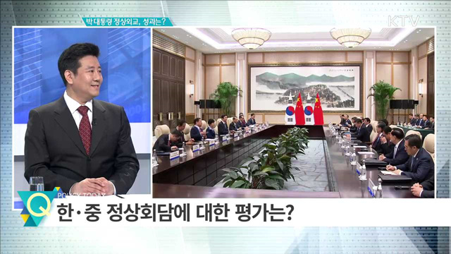 박 대통령 정상외교, 성과는? [집중분석]