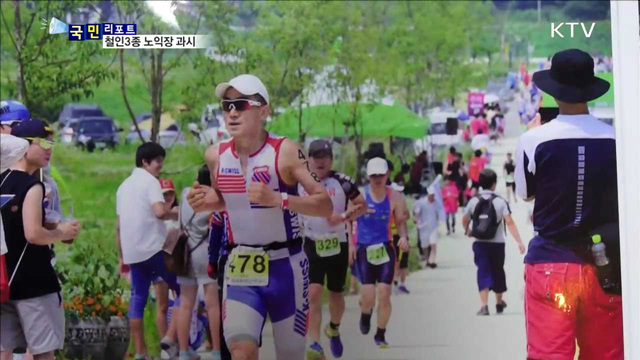 67세 할아버지, 철인3종 63번째 우승