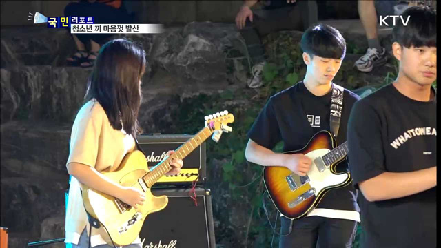 우리도 한류 주인공…청소년 끼·재능 자랑