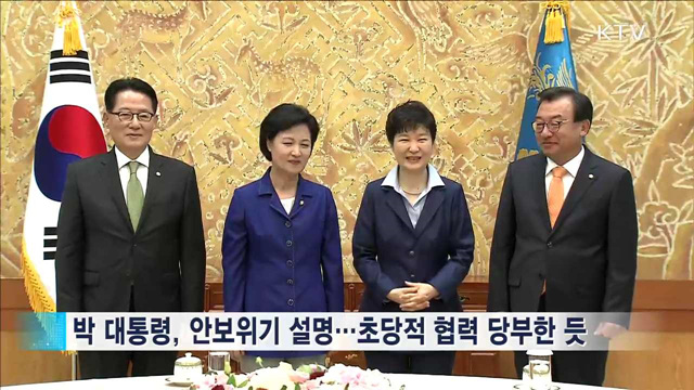 KTV 뉴스 (17시) (405회)