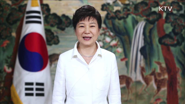 "행복한 고향길 기원...마음과 힘 모아달라"