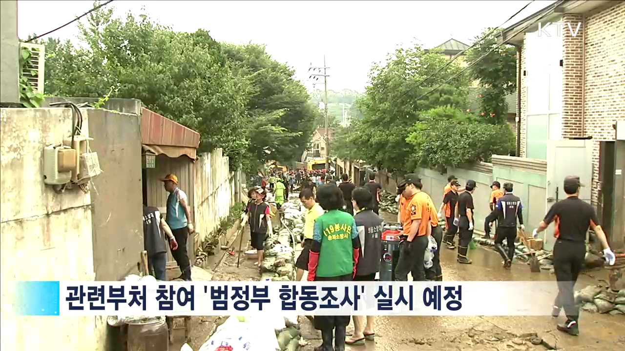 KTV 뉴스 (17시) (407회)