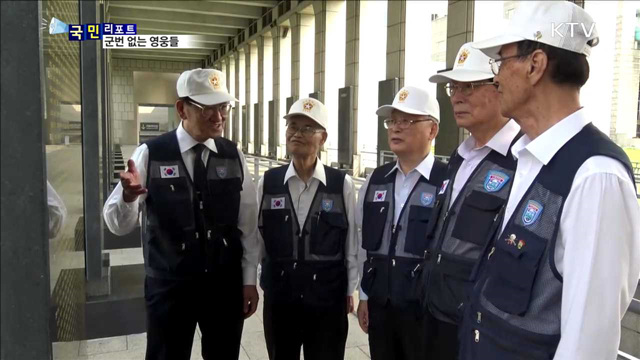 군번 없는 유격대 '켈로부대'…보상·명예회복 시급
