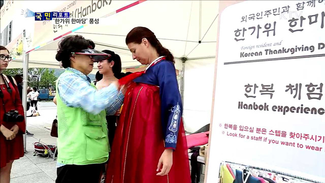 한가위 함께 즐겨요…여유와 정 듬뿍