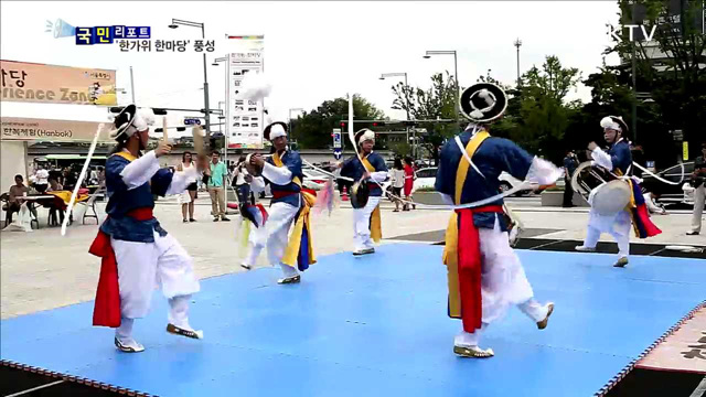 한가위 함께 즐겨요…여유와 정 듬뿍