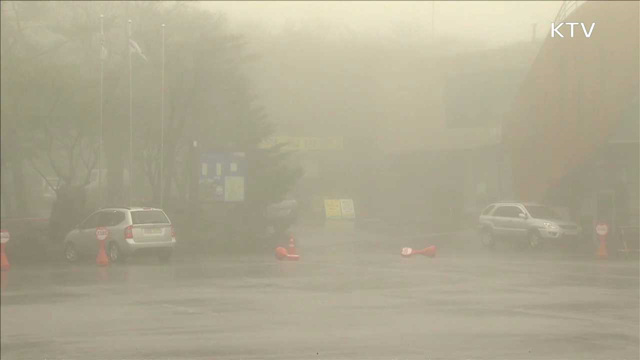 태풍 '말라카스' 북상…시설물 피해 '주의'