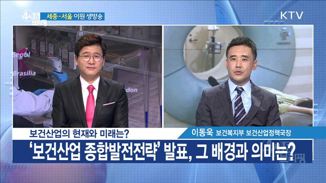 4시& 브리핑 (68회)