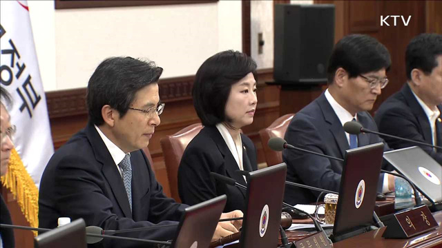 황 총리 "재난 피해 복구 지원에 만전 기해야"