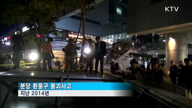 '야외 공연' 안심하고 보세요