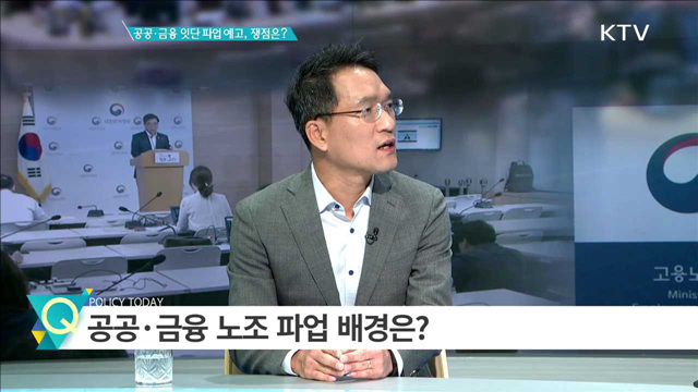 정책 오늘 (381회)