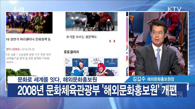 4시& 브리핑 (69회)