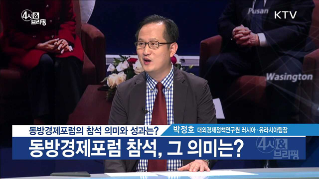 4시& 브리핑 (70회)