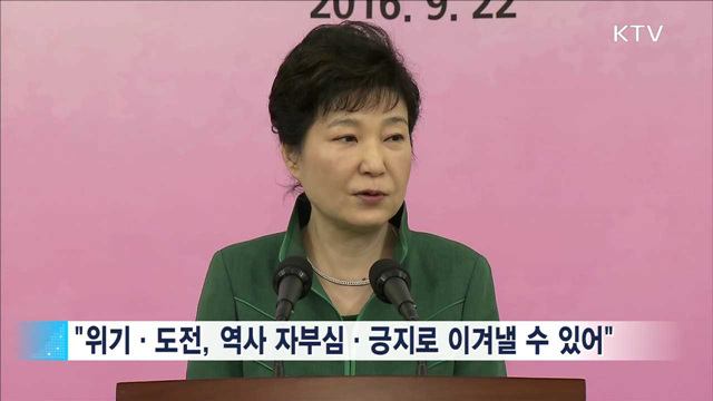 "젊은이들 좌절 풍조 걱정…용기 전해달라"