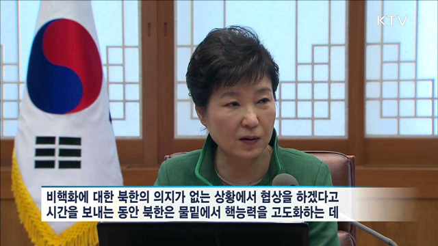 "北, 대화의 장에 나오지 않을 것…도발 심화"