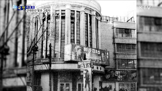 근대문화유산, 철거 아쉬움 속 잇단 복원