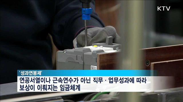 공공·금융노조 파업…"불법행위 적극 대응"