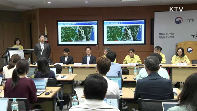 "규모 3~4 여진, 최대 수개월간 지속될 수도"