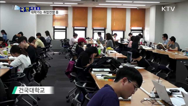 하반기 공채 감소…'취업문을 뚫어라'