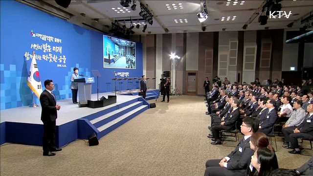 서민금융진흥원…"패자부활전 성공드라마 기대"