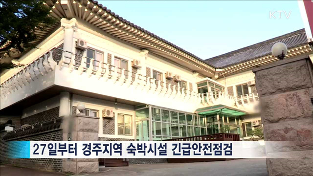 KTV 뉴스 (10시) (345회)