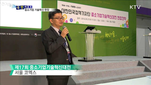 中企 혁신기술로 무장…경제발전 버팀목
