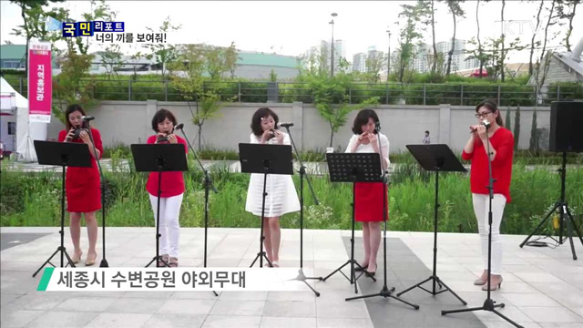 교사와 가족이 만든 꿈의 무대…너의 끼를 보여줘!