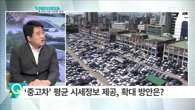 정책 오늘 (385회)