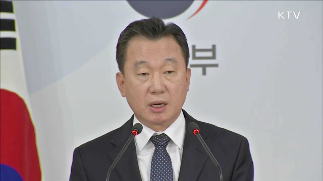 '북한인권기록센터' 모레 출범…인권 증진 강화