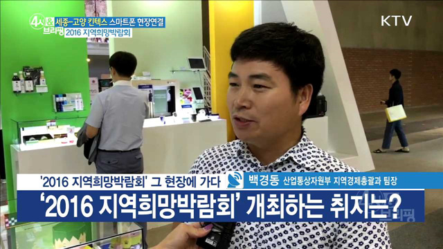 4시& 브리핑 (74회)