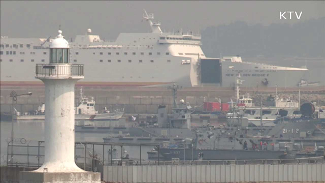 항만 '안전 강화'… 내진성능 보강