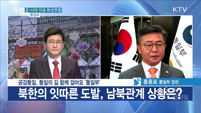 4시& 브리핑 (75회)