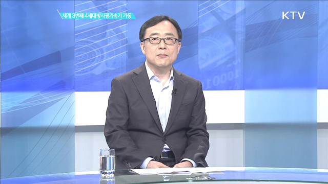 정책 오늘 (388회)