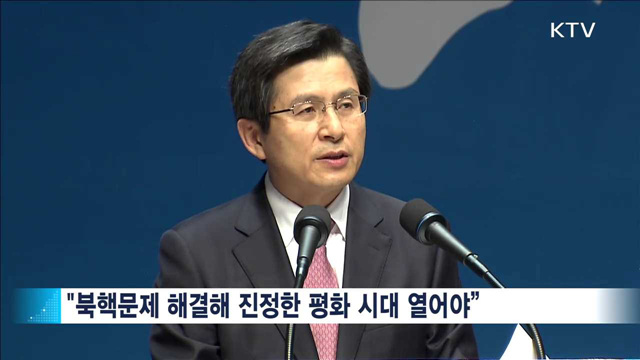 KTV 뉴스 (17시) (419회)