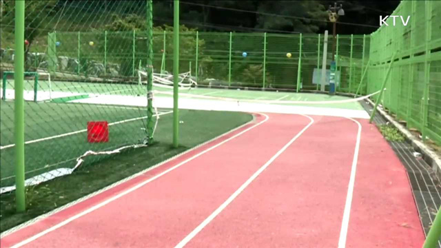 학교 운동장 등 '유해 우레탄트랙' 관리 강화